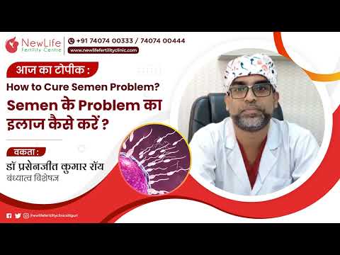 How to cure semen problem?