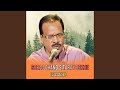 KOI Tujh Sa Kahan Zamane Mein