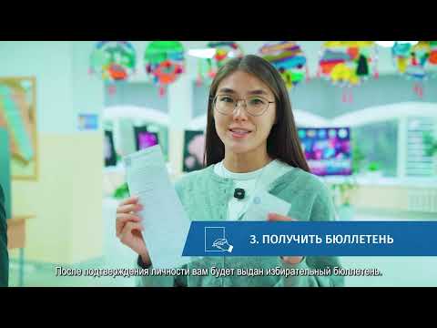 Голосуйте там, где вам удобно!