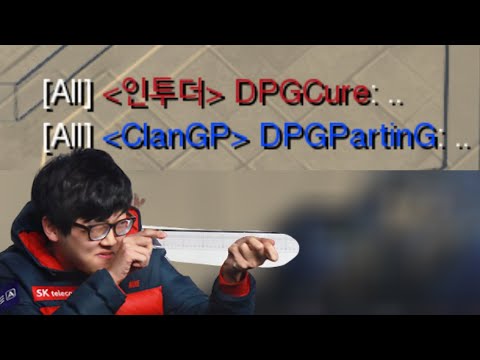 PartinG (P) vs Cure (T)
