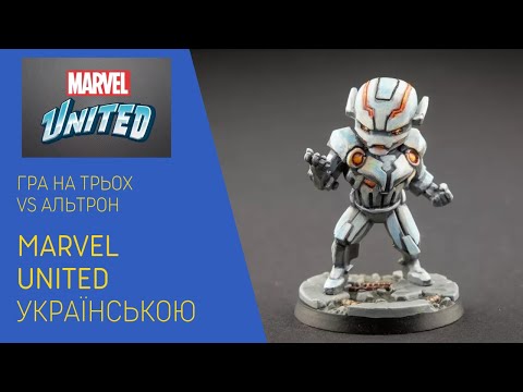 Нумограй із трьома гравцями від каналу "uGames"