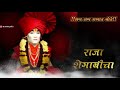 Gajanan Maharaj Status Jay Gajanan