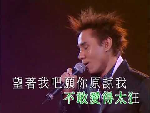 黃凱芹Long Time No See 2002 演唱會