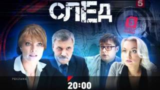 Sivera Sivera след 10 сезон список серий материал