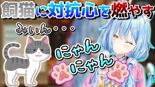 酔っぱっぱ粉雪､みーしゃんの人気に嫉妬するラミたん【ホロライブ／雪花ラミィ／切り抜き】