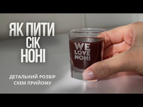 Сок Нони тяитянский «Magical Noni» (1 бутылка 750 мл) - фото 1 - id-p2195943390