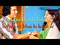 Behna Ne Bhai Ki Kalai Pe By Shailu