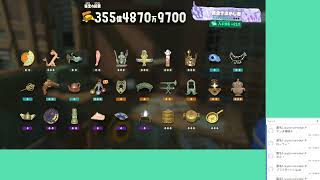 『スプラトゥーン レイダース』やる.12