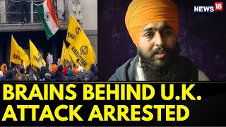 Indian Embassy Attacked In London: Avtar Singh Khanda Arrested | UK News | Khalistan Movement