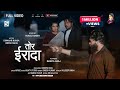 Tor Irada Lovestorysong Ignesh Kumar Ft Diwakar Umish Manitaraaj Newlovestatusvideos