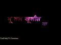 स्वप्न पाहत जाना Sari Zindagi Tula Japnar Ahe Stutas
