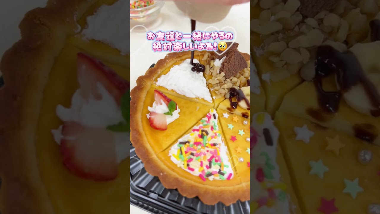 みんなでタルトデコ　#アレンジ #sweets #タルト
