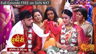 Sundari | Episodic Promo | 27 November 2022 | Sun Bangla TV Serial | Bangla Serial