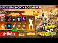 APRIL 2026 Booyah Pass Full Review May June July Booyah Pass Free Fire Next Month Booyah Pass