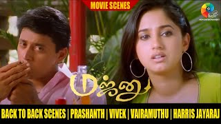 Download lagu Majunu Movie Back To Back Scenes | Prashanth | Vivek | Vairamuthu | Harris Jayaraj mp3 Download lagu Majunu Movie Back To Back Scenes | Prashanth | Vivek | Vairamuthu | Harris Jayaraj mp3