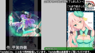 [ヒエン屋企画] あなたの今年一番のイラスト見せて下さい！#4