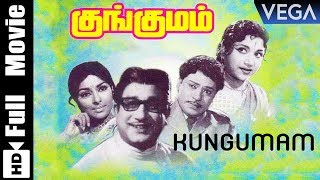 Kungumam Tamil Full Length Movie  Sivaji Ganesan  