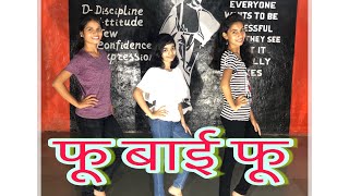 Fu Bai Fu Song Dance || FANNEY KHAN || Anil Kapoor || Aishwarya Rai Bachchan Rajkummar || Ra Patil
