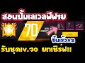 เพรช99999เงิน99999