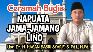 Download lagu Bugis Lecture || Ustadz Dr. H. Hasan Basri Syarif, S.Pd.I., M.Pd. || Enslaved by worldly work mp3