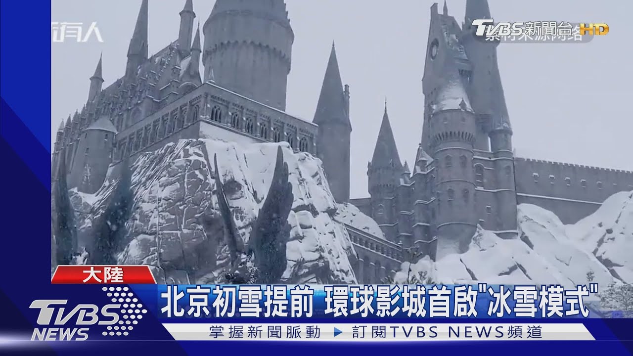 陸多地低溫 西寧民眾零下20度排隊測核酸