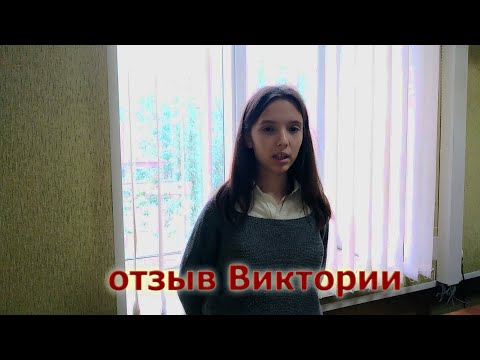 Видеоотзыв участника тренинга психолога Ковалева