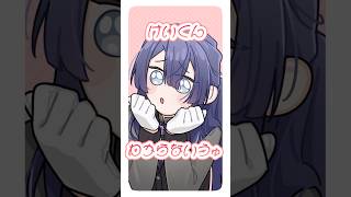 【ちょっと機嫌取ってきて！】お局様の対処法【長尾景/にじさんじ】