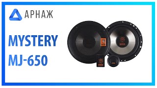 Mystery Jadoo MJ-650 - відео 3