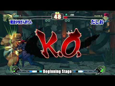 Street Fighter 4 Gods Garden 2 Mahou Syoujo Zangi-tan (Za) vs Dashio (Vi)  B1-4 2010 HD