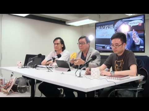 黃毓民 毓民踩場 160711 ep806 p1 of 3 嚴重警告陳偉業不要再抹黑毓民及其家人