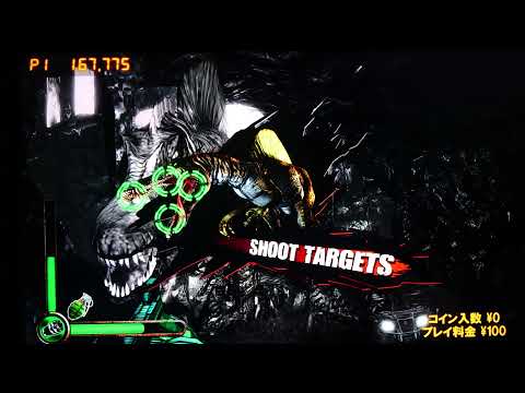 JURASSIC PARK ARCADE (SPINOSAURUS)