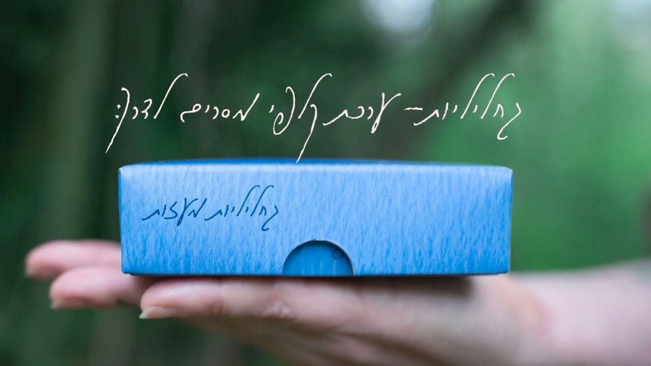 וידאו thumbnail