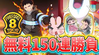 ぷにぷに『ミニコラボ森羅日下部狙って無料150連やった結果…』Yo-kai Watch