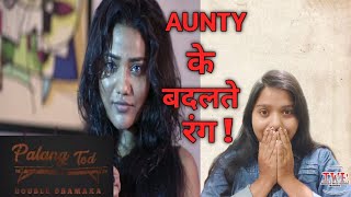 PALANG TOD DOUBLE DHAMAKA Review| Ullu's Original Web series| Indian Web series Review