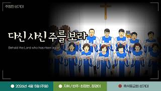 설교 동영상 메인 