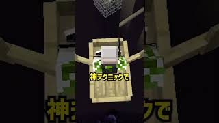 神テクニックで完全攻略するおんりーTOP2
