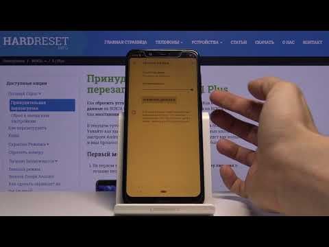 Как войти в ночной режим на Nokia 5.1 Plus — Фильтр синего света