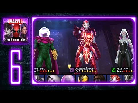 MARVEL Future Fight - Gameplay Walkthrough Part 6 (IOS / ANDROID)