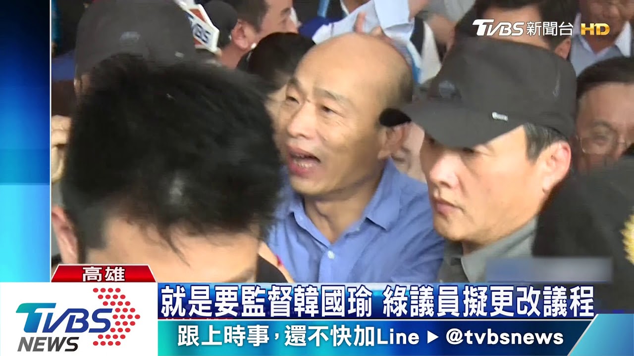 韓拚大選恐請假　綠議員拒質詢「人形立牌」