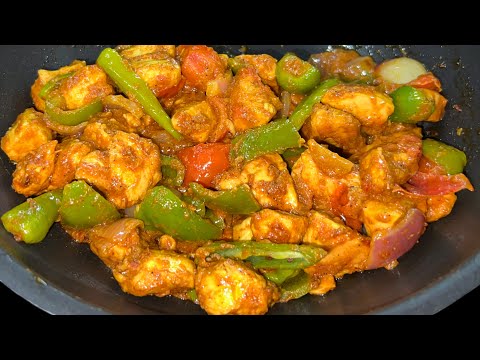 Chicken Jalfrezi Recipe | How To Make Chicken Jalfrezi | Chili Chicken Recipe | Chicken Recipe