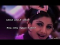 Vijay Macarena Macarena Deva Kushi Shilpa Macarena Macarena Song Tamil Lyrics Status S J Surya