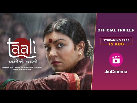 Taali - Official Trailer | Sushmita Sen | JioCinema | 15 Aug Streaming Free — Taali