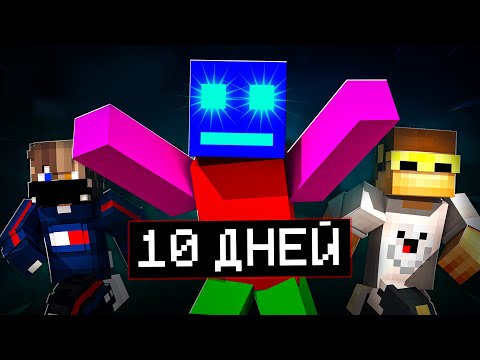 10 ДНЕЙ в Мире с Hiki 😱 ХИКИ Роменский и Никита Берг