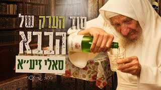 פרשת בא | למה דווקא נשים הביאו את הגאולה | כשהאדם נהיה “מכונה” ᴴᴰ (הרב שי עטרי) - התמונה מוצגת ישירות מתוך אתר האינטרנט יוטיוב. זכויות היוצרים בתמונה שייכות ליוצרה. קישור קרדיט למקור התוכן נמצא בתוך דף הסרטון