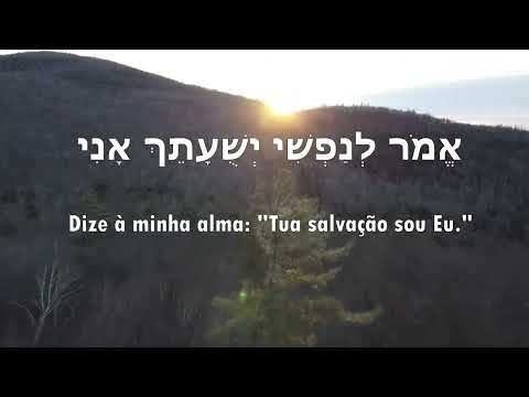 Salmo 35 cantado em hebraico | Tehilim 35 - תהלים לה | Psalm 35 | Edwirde