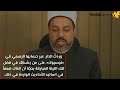 حسمت دار الإفتاء المصرية الجدل المثار حول فضل ليلة النصف من شعبان..