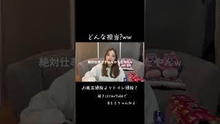 トイレの神様っているよな？ww #ももちゃんねる #切り抜き