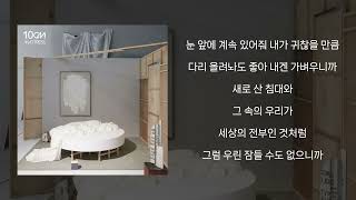 노래 제목 맞추기