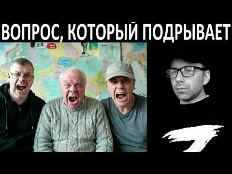 Вопрос который подрывает. Чат рулетка