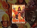 Shiv Shakti